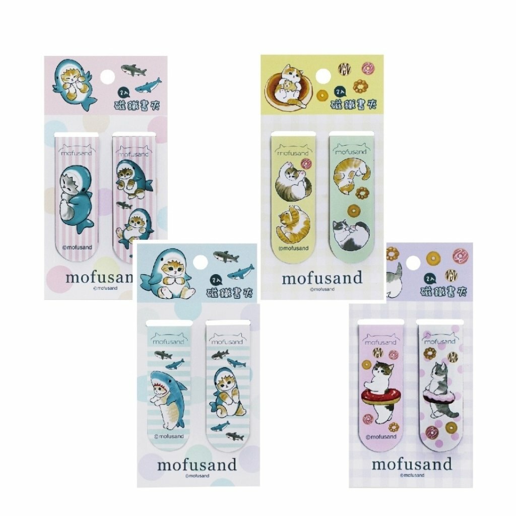 台灣 mofusand 磁鐵書夾 2p