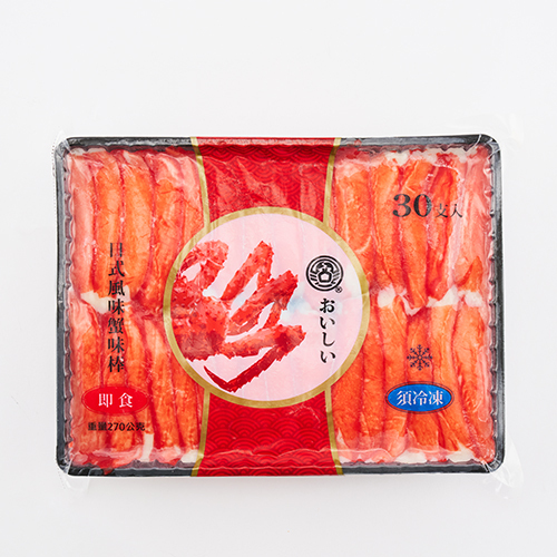 【富崎】日式蟹味棒/解凍即食(270g/30支入)