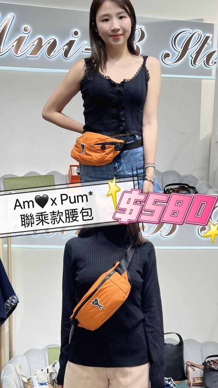 Ami x Puma 腰包 -T
