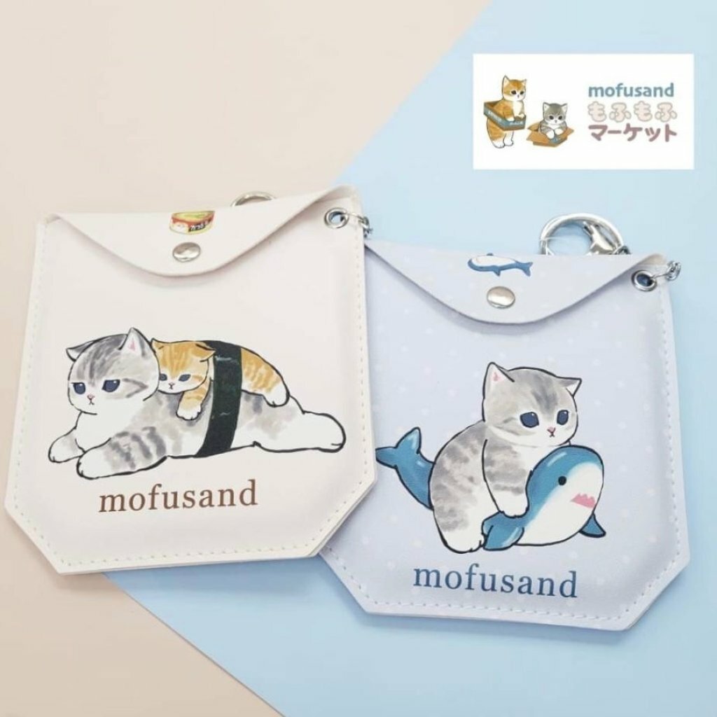 台灣 mofusand 匙扣多用途扁散紙包