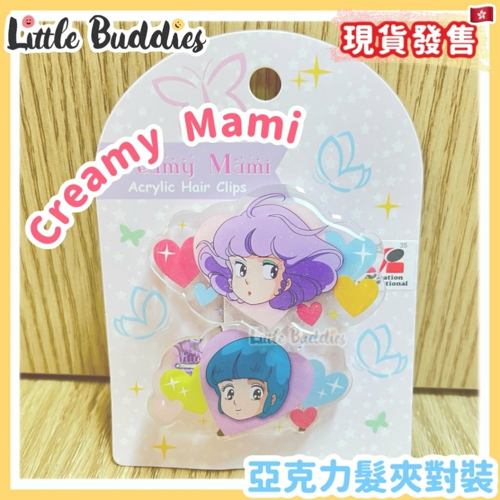 Creamy Mami 小忌廉 亞克力髮夾對裝