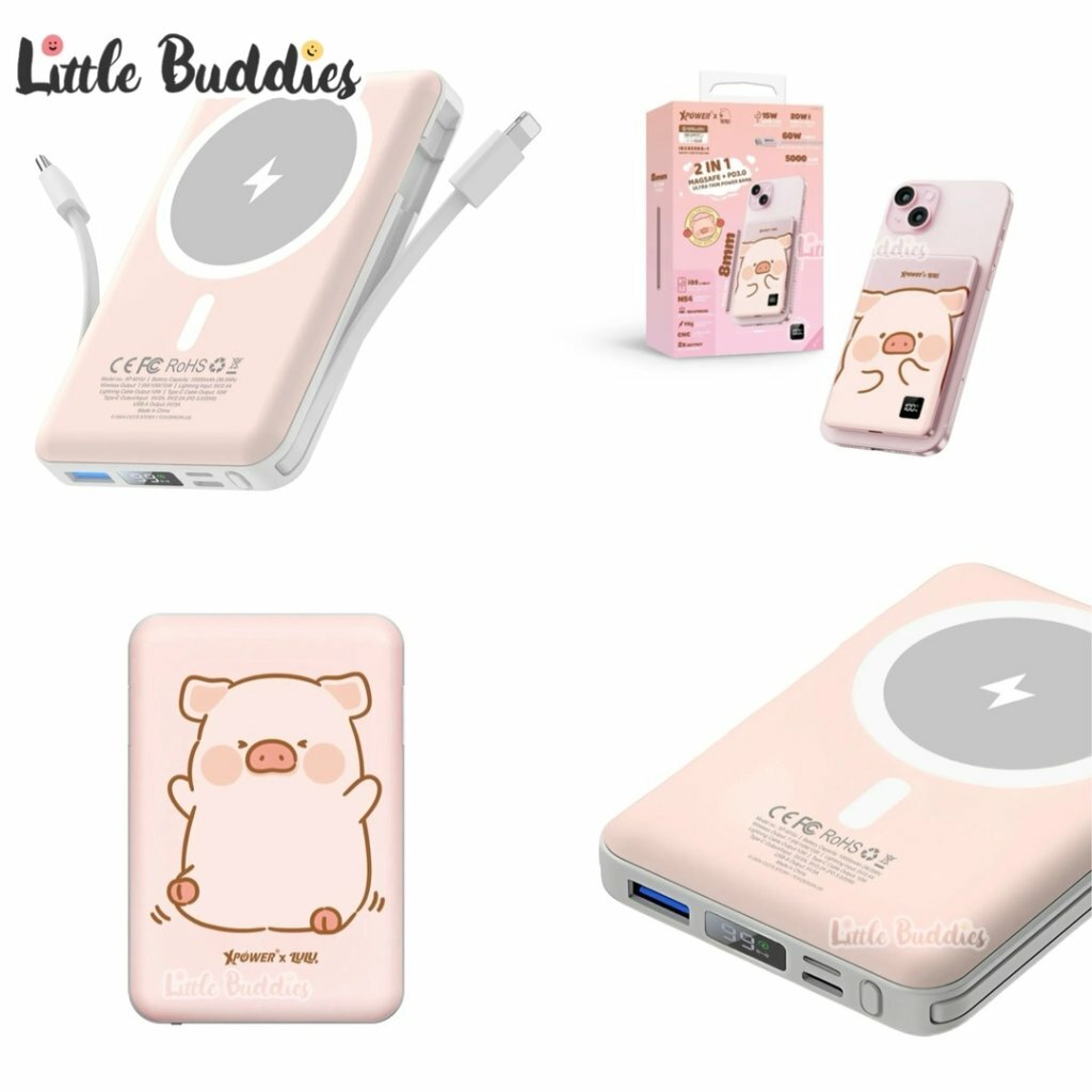 XPower LuLu The Piggy 5合1 磁吸無線快充外置充電器(10,000mAh)