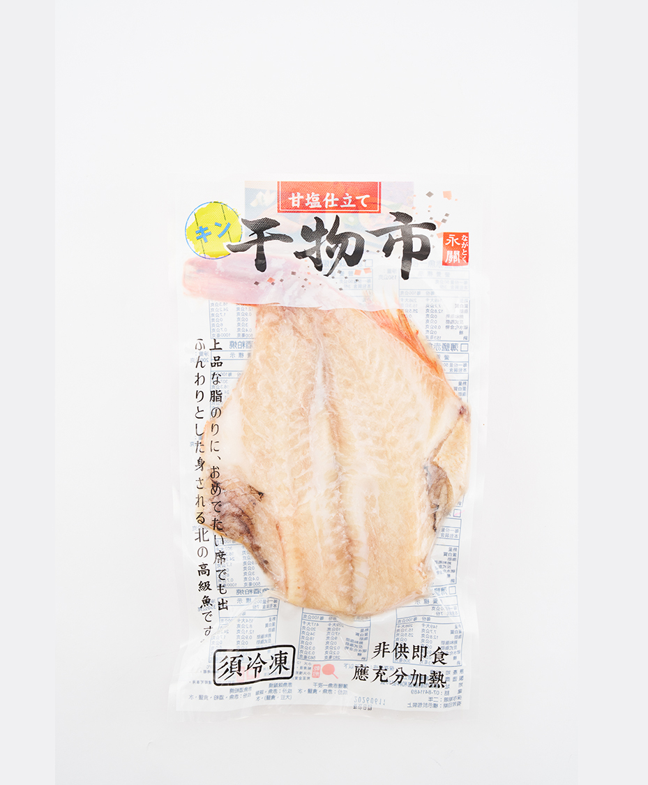 【富崎】赤魚一夜干(350/450g/尾)