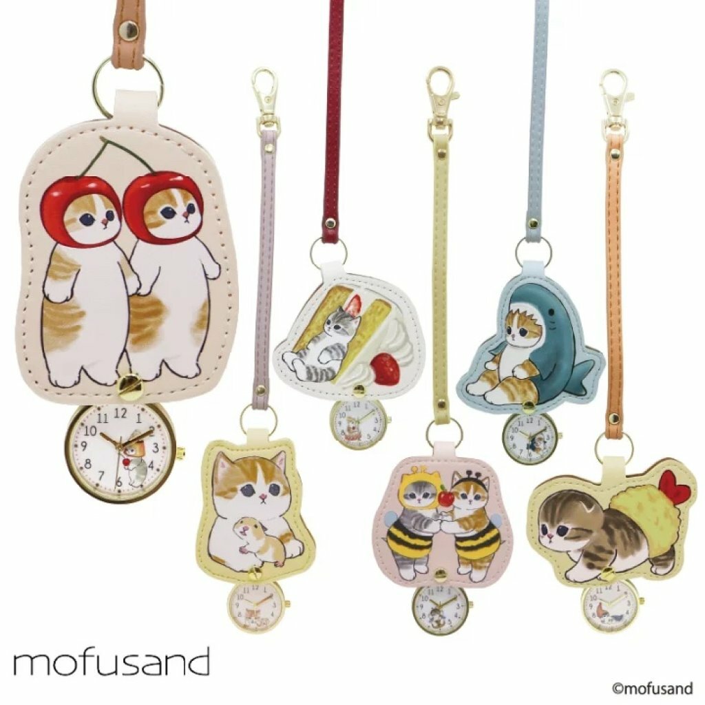 日本 mofusand 陀錶連皮套