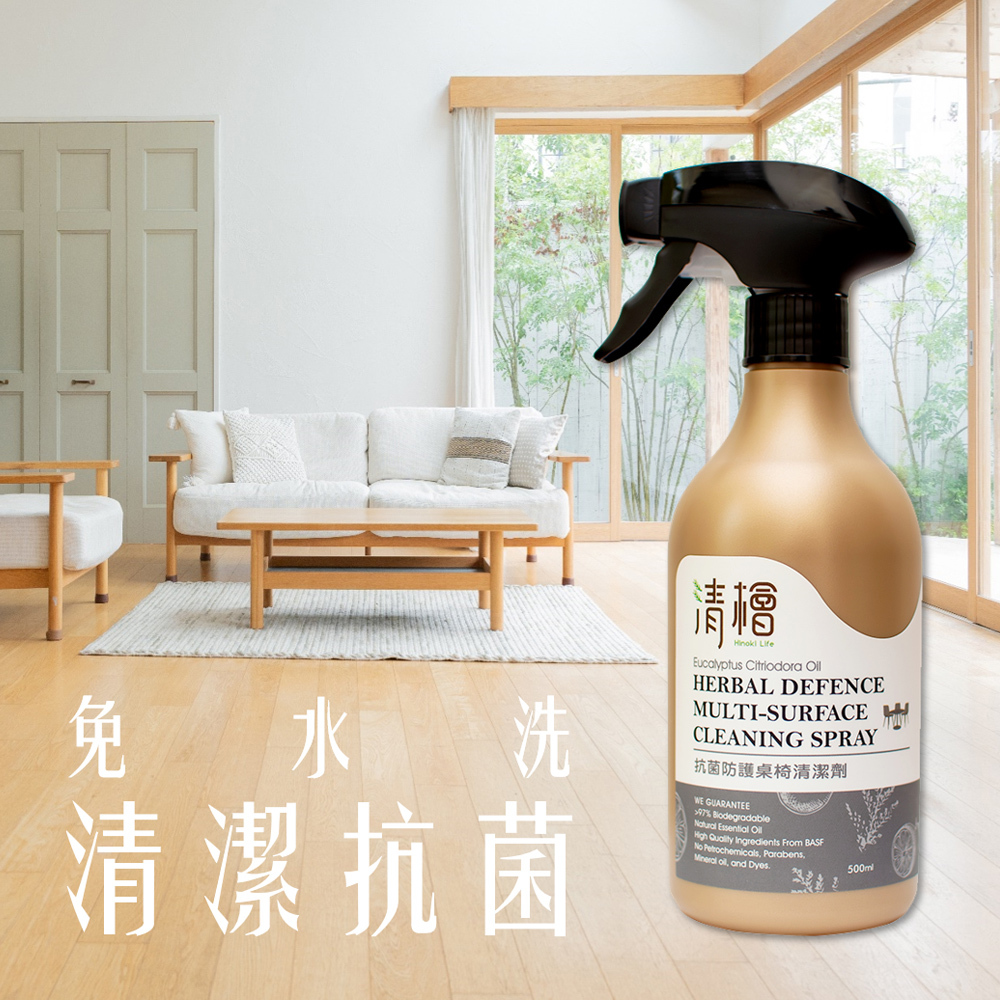 清檜 抗菌 防護 桌椅 清潔劑 500ml