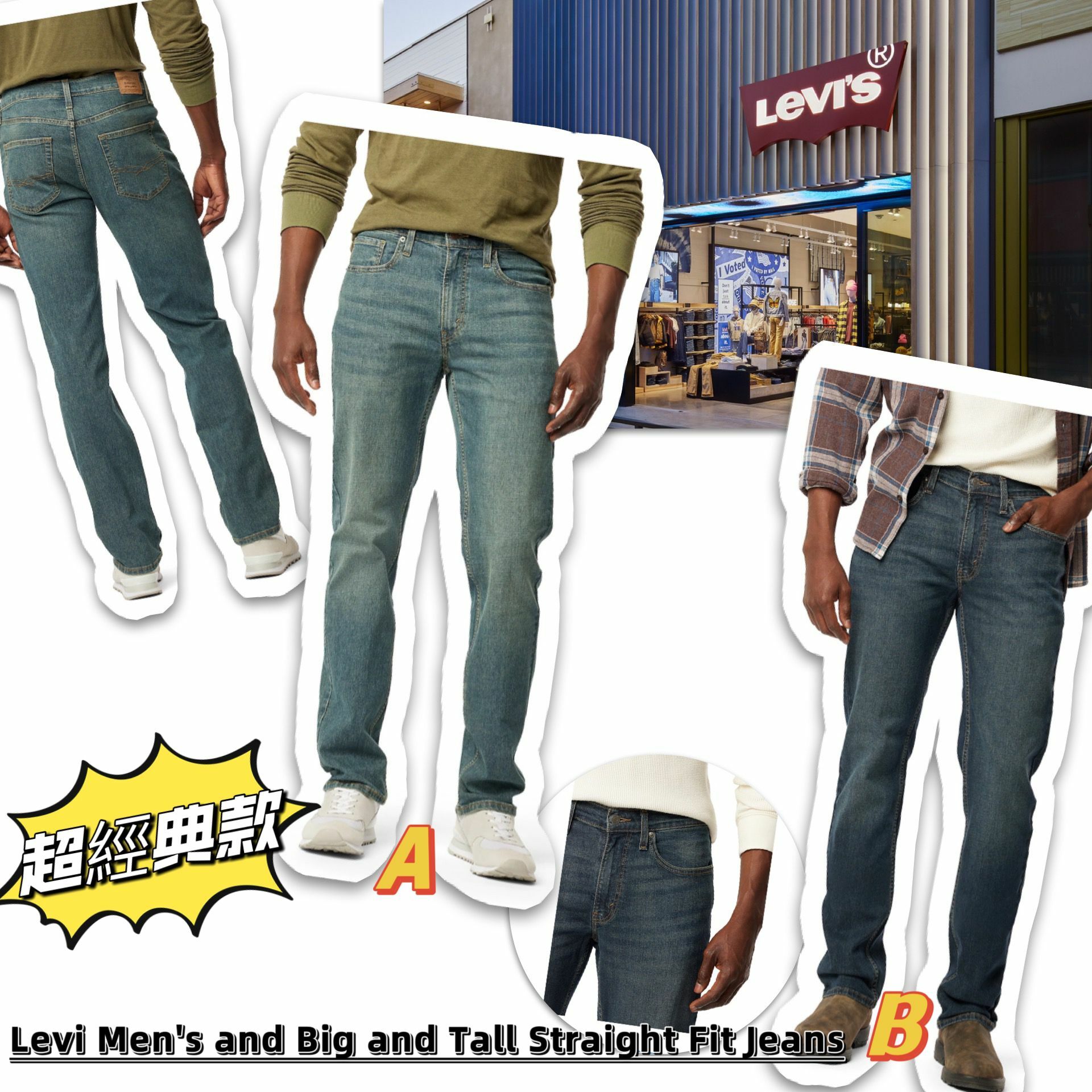 【預購】Levi Strauss G111124 男裝牛仔褲