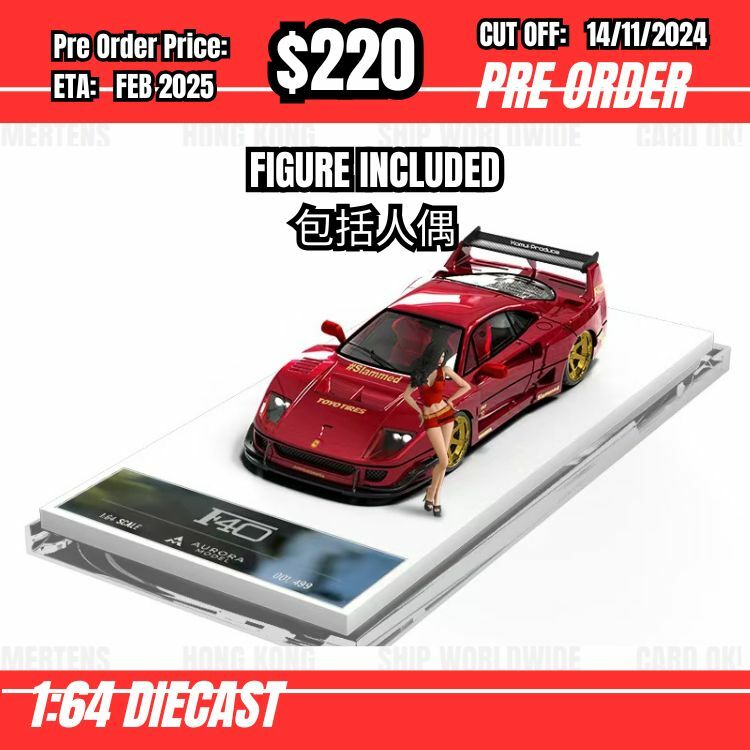 PO-$220 * Aurora * 1:64 Ferrari F40 Red w/figure [OD12/11]