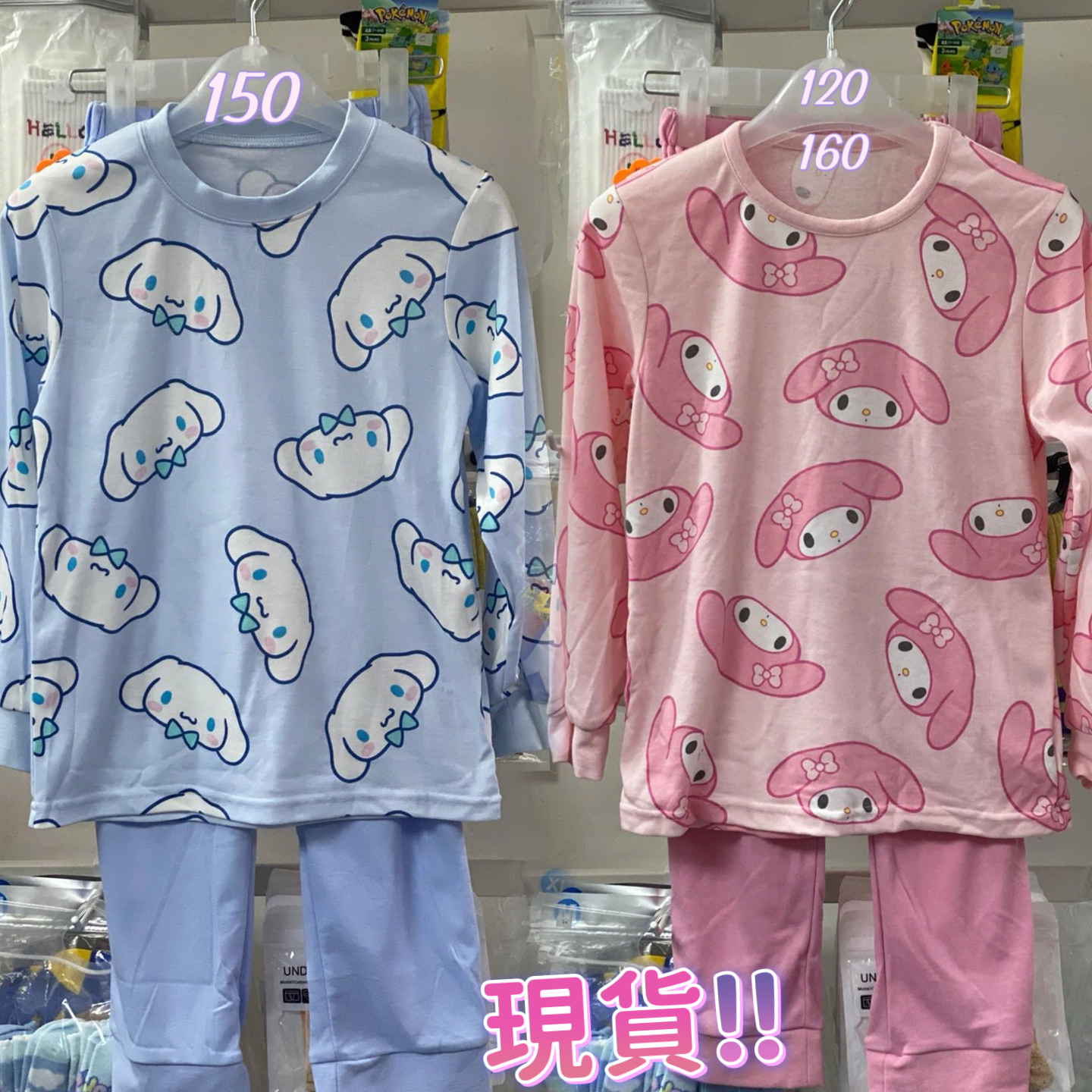 (現貨) 🇯🇵日系兒童卡通家居服🫶