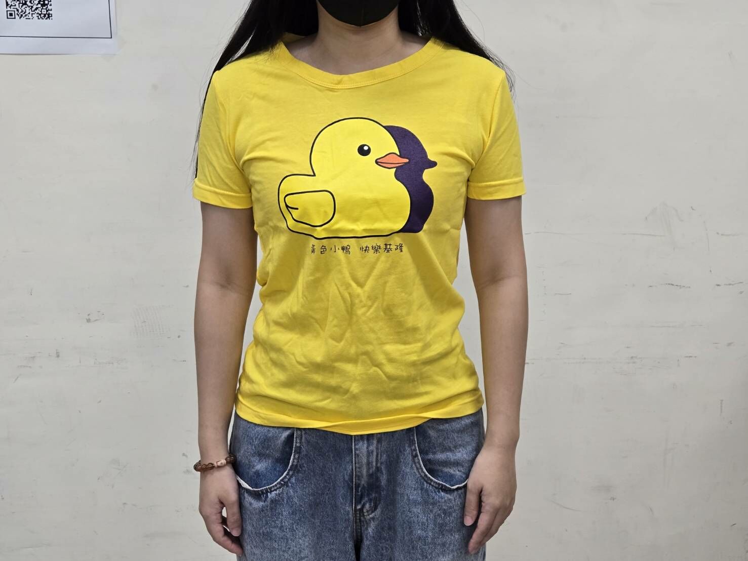 基隆院｜黃色小鴨T恤/尺寸S