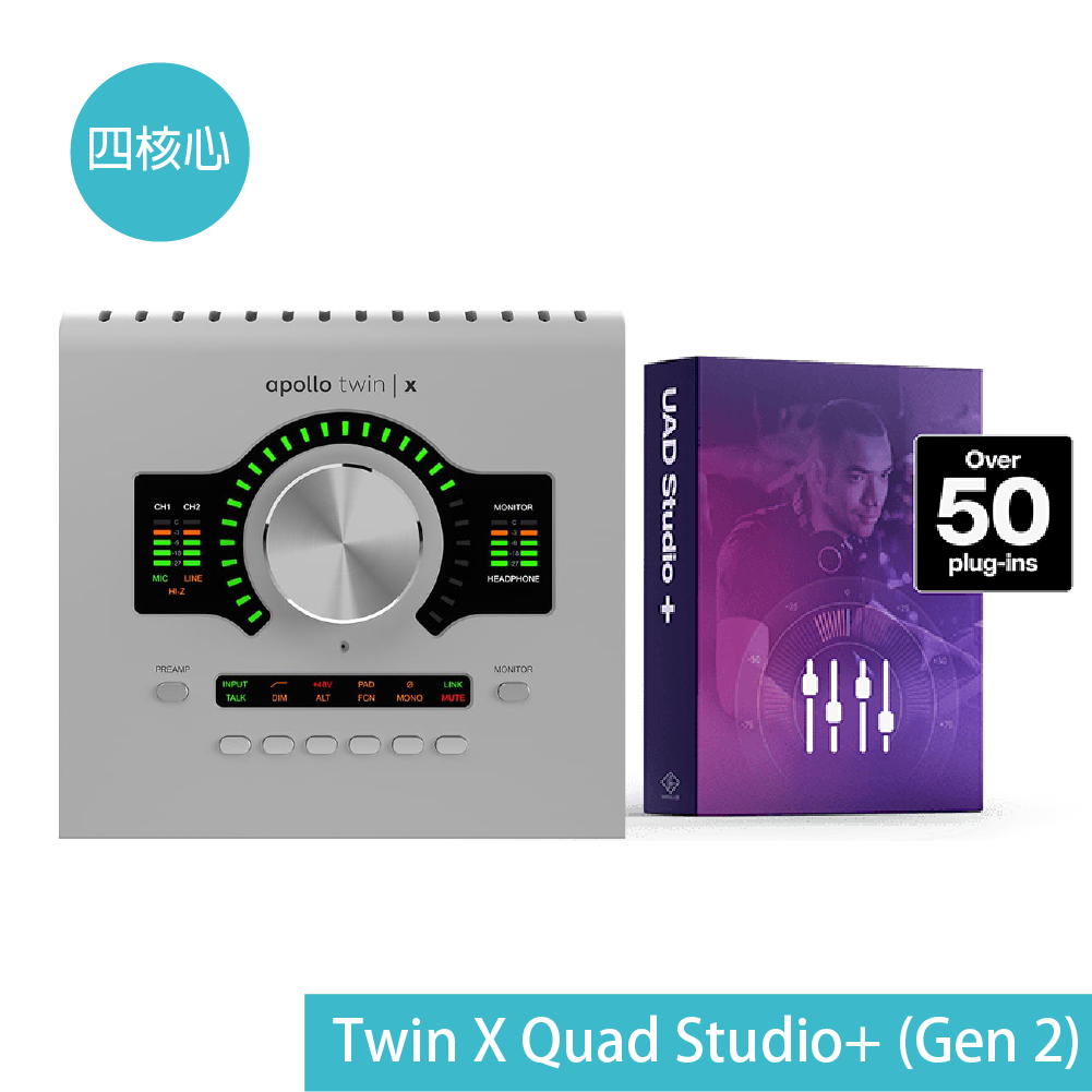 Universal Audio Universal Audio / Apollo Twin X Quad系列 四核心錄音介面 (Mac/PC可用)(Gen2 Essential+/Gen2 Studio+)<台灣代理公司貨> 第 5 張圖片｜三峽錄音 / 音響
