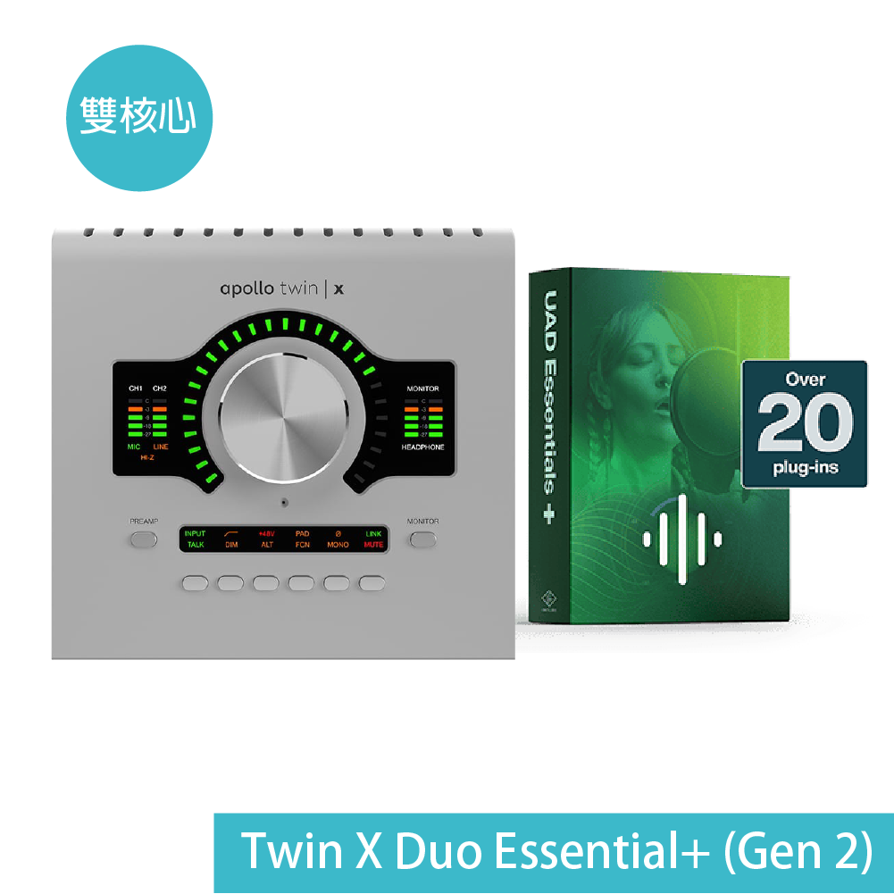 Universal Audio Universal Audio / Apollo Twin X Duo系列 雙核心錄音介面 (Mac/PC可用)(Heritage Edition/Gen2 Essential+/Gen2 Studio+)<台灣代理公司貨> 第 4 張圖片｜三峽錄音 / 音響