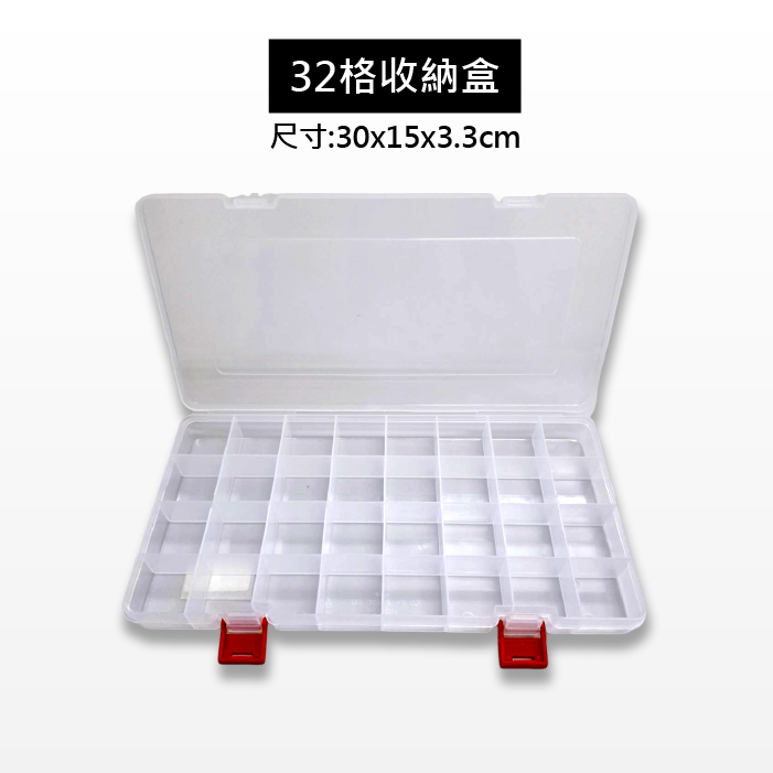 32格收納盒 顏料收納盒 *可搭配Himi米婭水粉顏料使用*