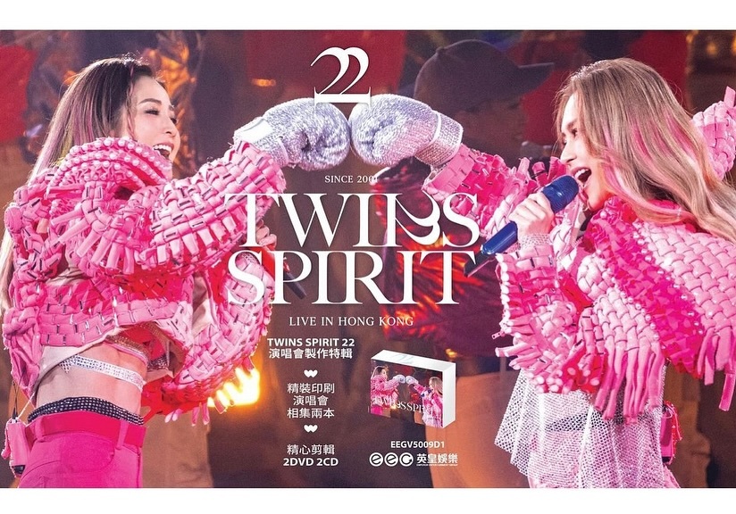 新貨預購: TWINS – SPIRIT SINCE 2001 LIVE IN HONG KONG 2DVD+