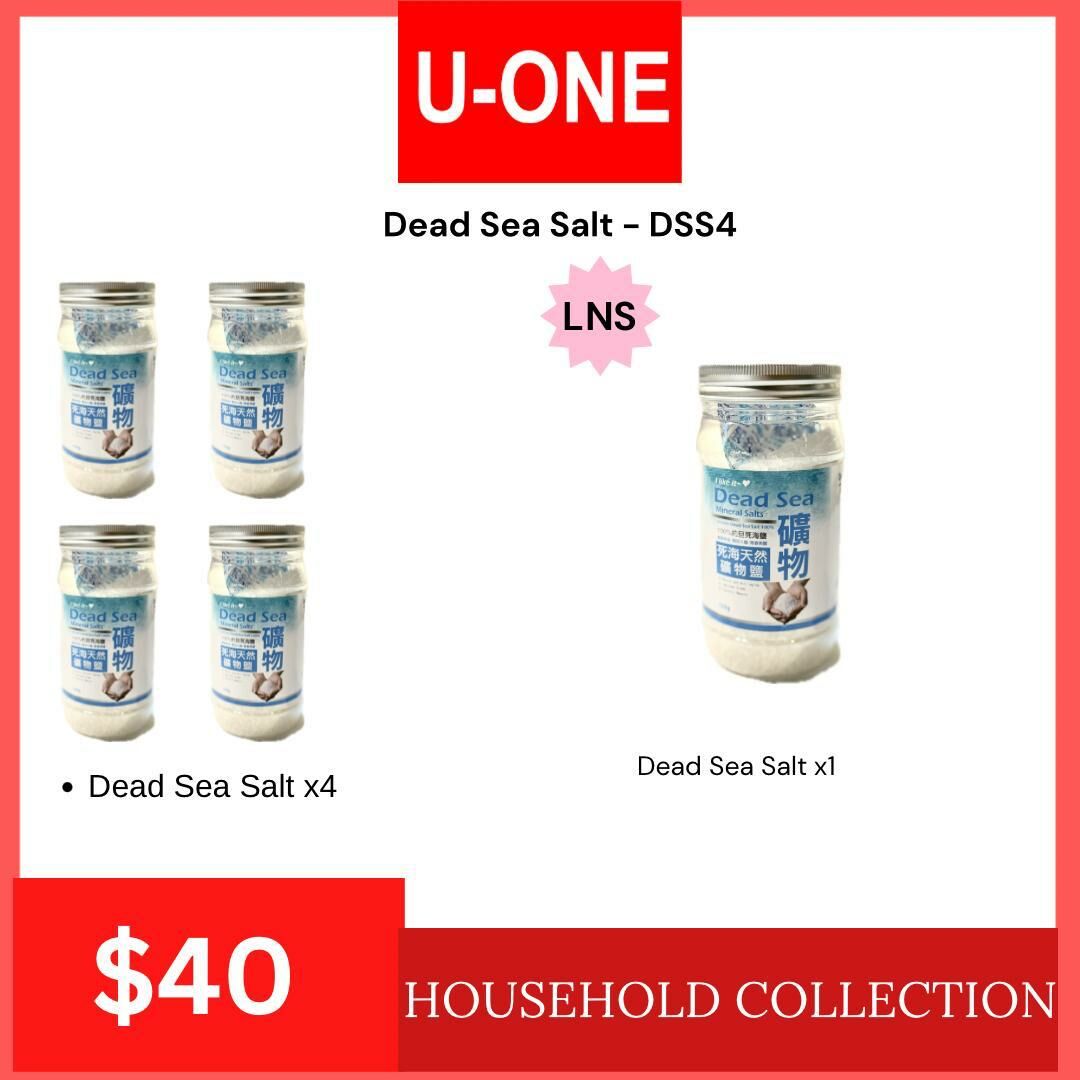 Dead Sea Salt Bundle – DSS4
