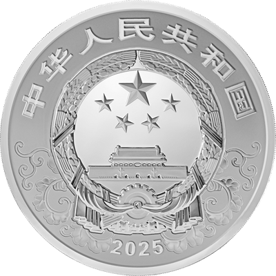 2025中國乙巳（蛇）年1公斤紀念銀幣