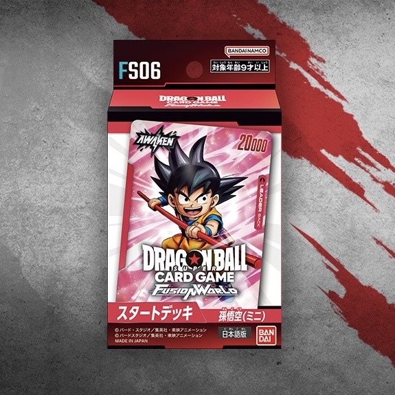 DRAGON BALL SUPER CARD GAME FUSION WORLD 預組「孫悟空」FS06 Starter Deck