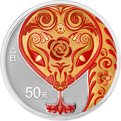 2025中國乙巳（蛇）年150克紀念銀幣