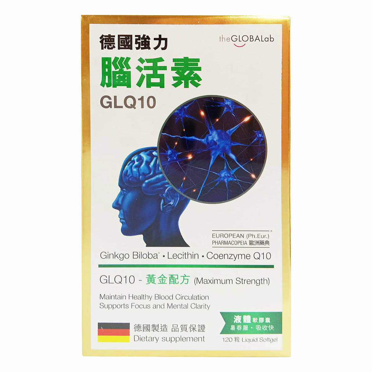 the GLOBALab 德國強力腦活素 GLQ10 120粒 EXP:04/2027