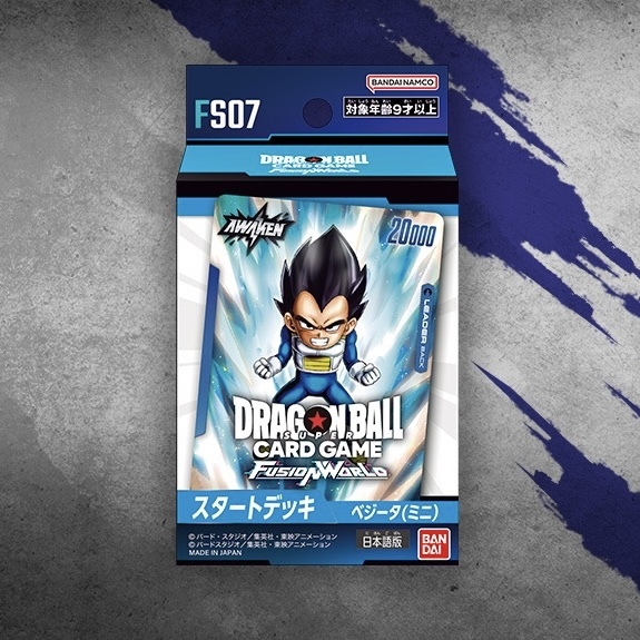 DRAGON BALL SUPER CARD GAME FUSION WORLD 預組「比達」FS07 Starter Deck