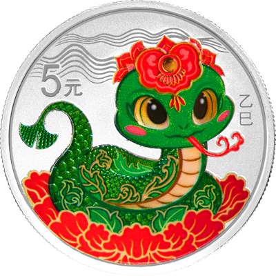 2025中國乙巳（蛇）年15克紀念銀幣