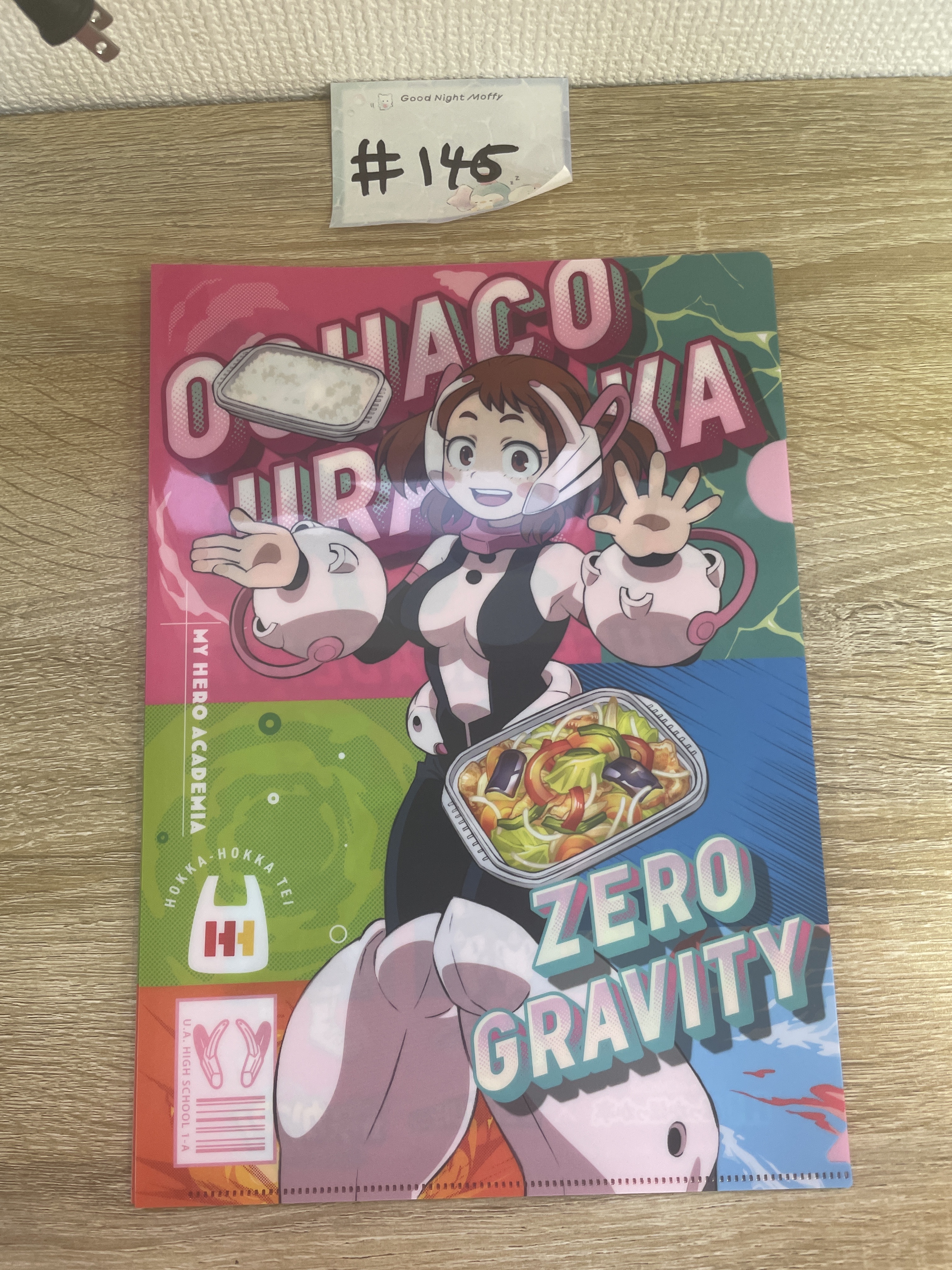 我的英雄學院 御茶子  FILE #146