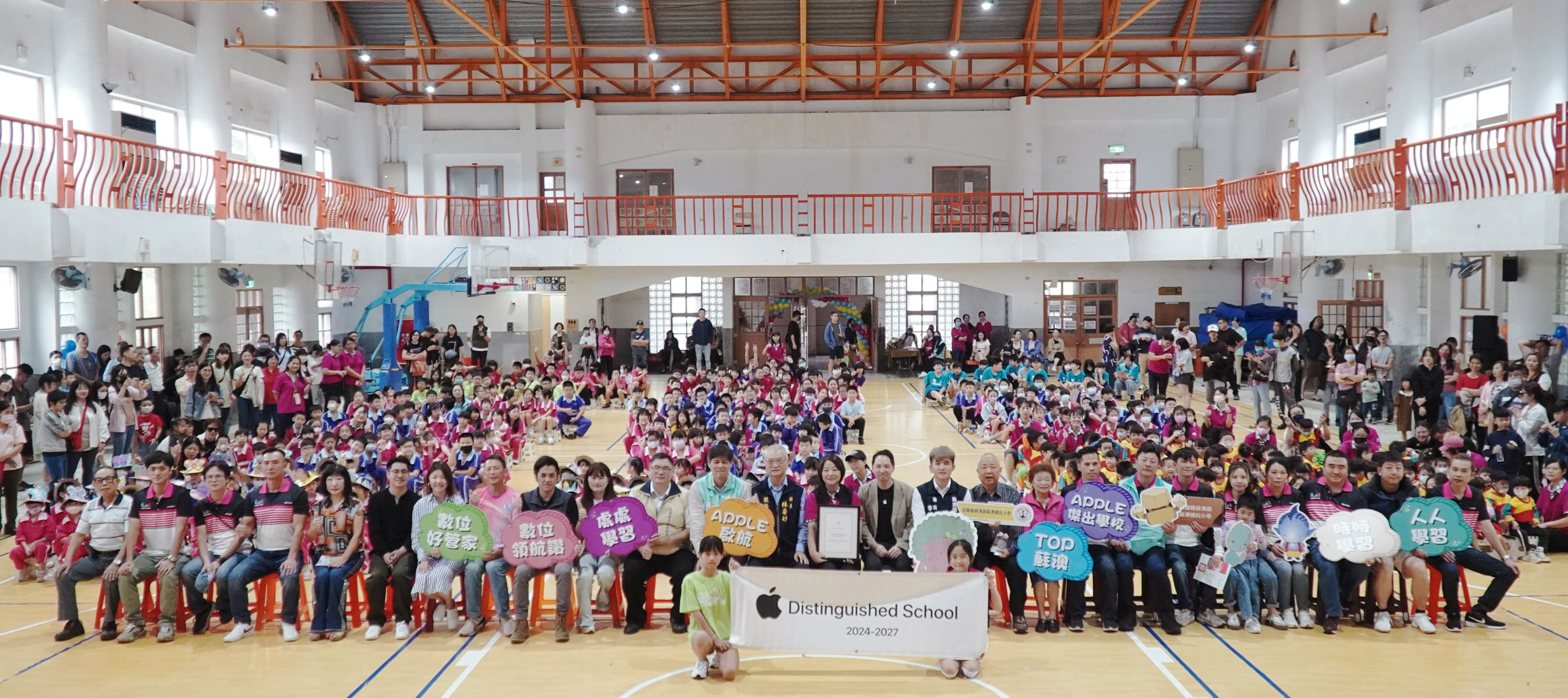 Apple傑出學校, 蘇澳國小, 生生用平板