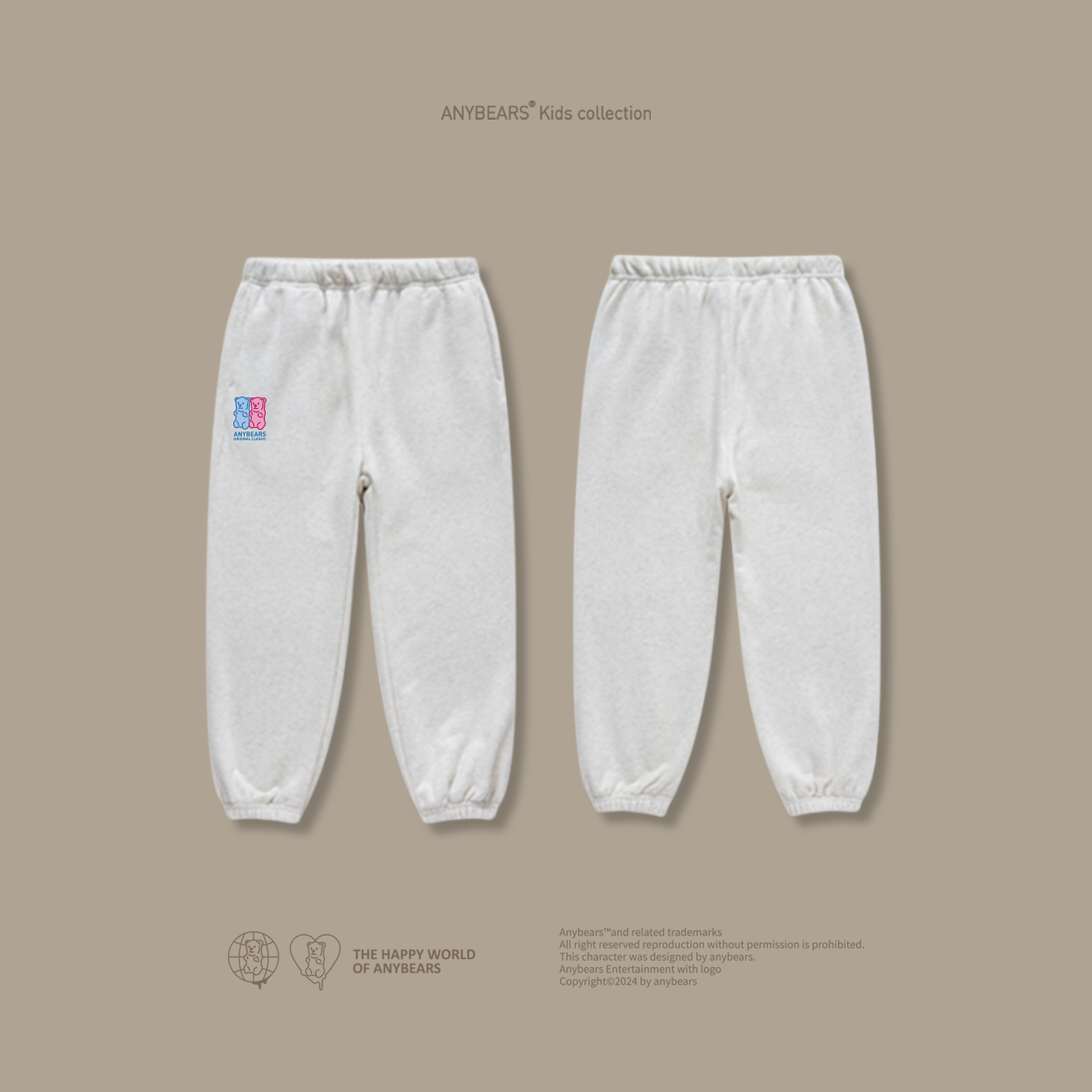 ANYBEARS® Kids Sweatpants  OG BEAR 軟糖熊兒童棉褲