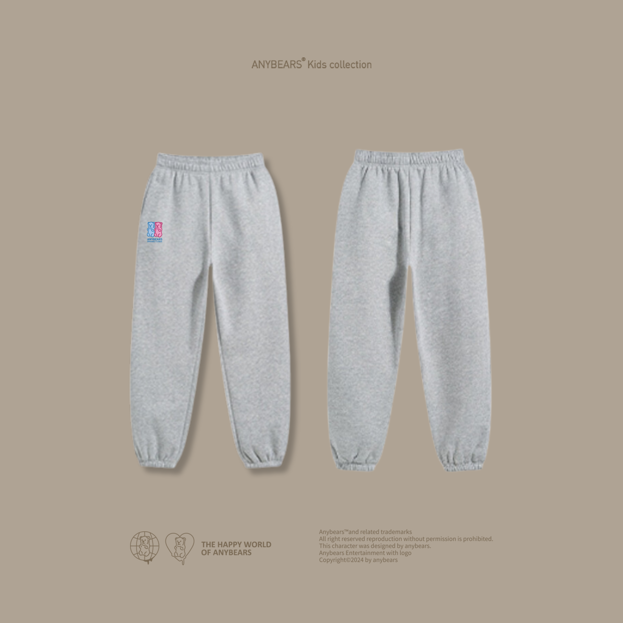ANYBEARS® Kids Sweatpants  OG BEAR 軟糖熊兒童棉褲