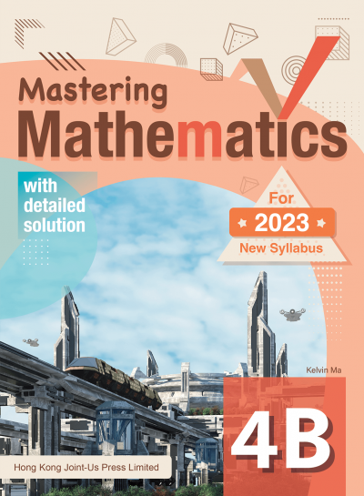 Mastering Mathematics 4B(Joint Us)