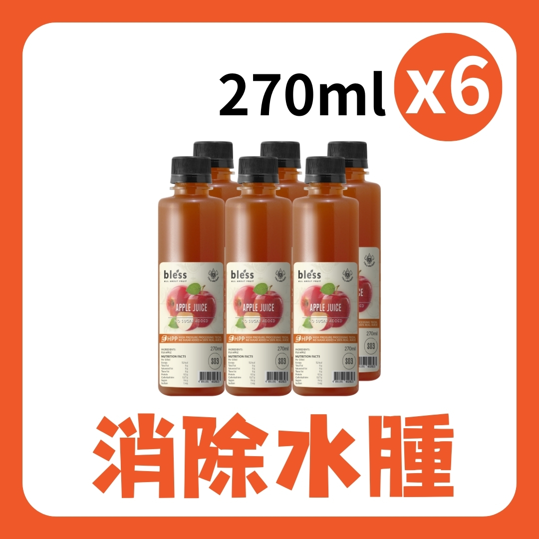 Weekly Offer - Apple Juice (6 bottles) (270ML)