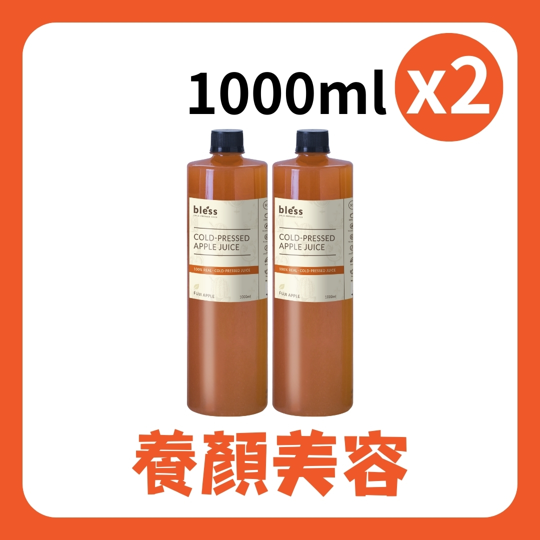 Weekly Offer - Apple Juice (2 bottles) (1000ML)