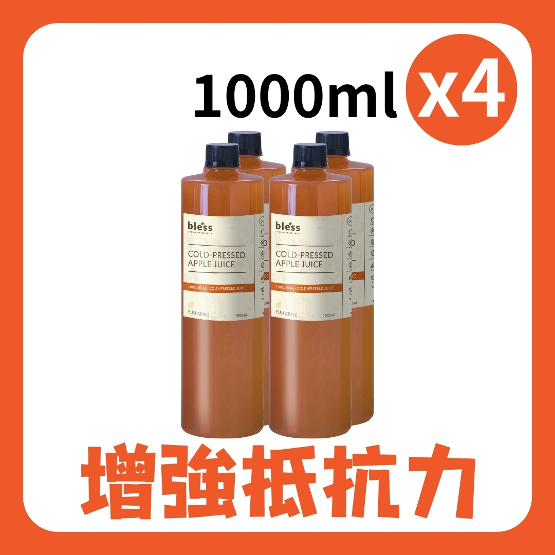 Weekly Offer - Apple Juice (4 bottles) (1000ML)