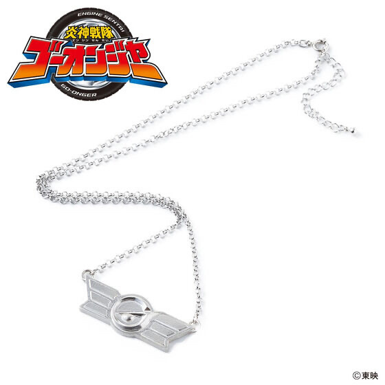 220601 Pbandai 預訂 2025/1月 炎神戦隊ゴーオンジャー　ゴーオンゴールド／須塔大翔　ペンダント