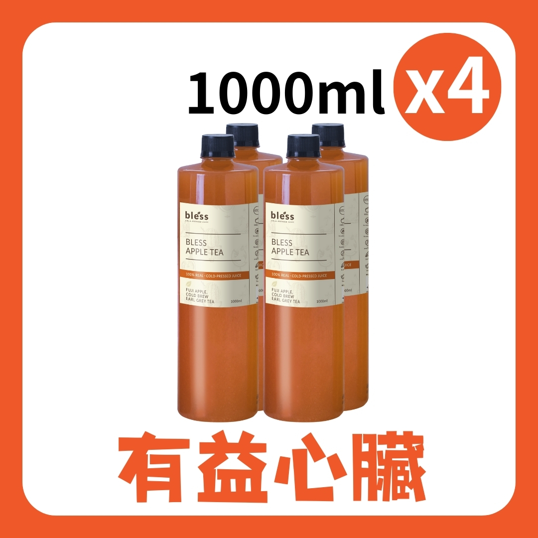 Weekly Offer - Apple Juice (4 bottles) (1000ML)