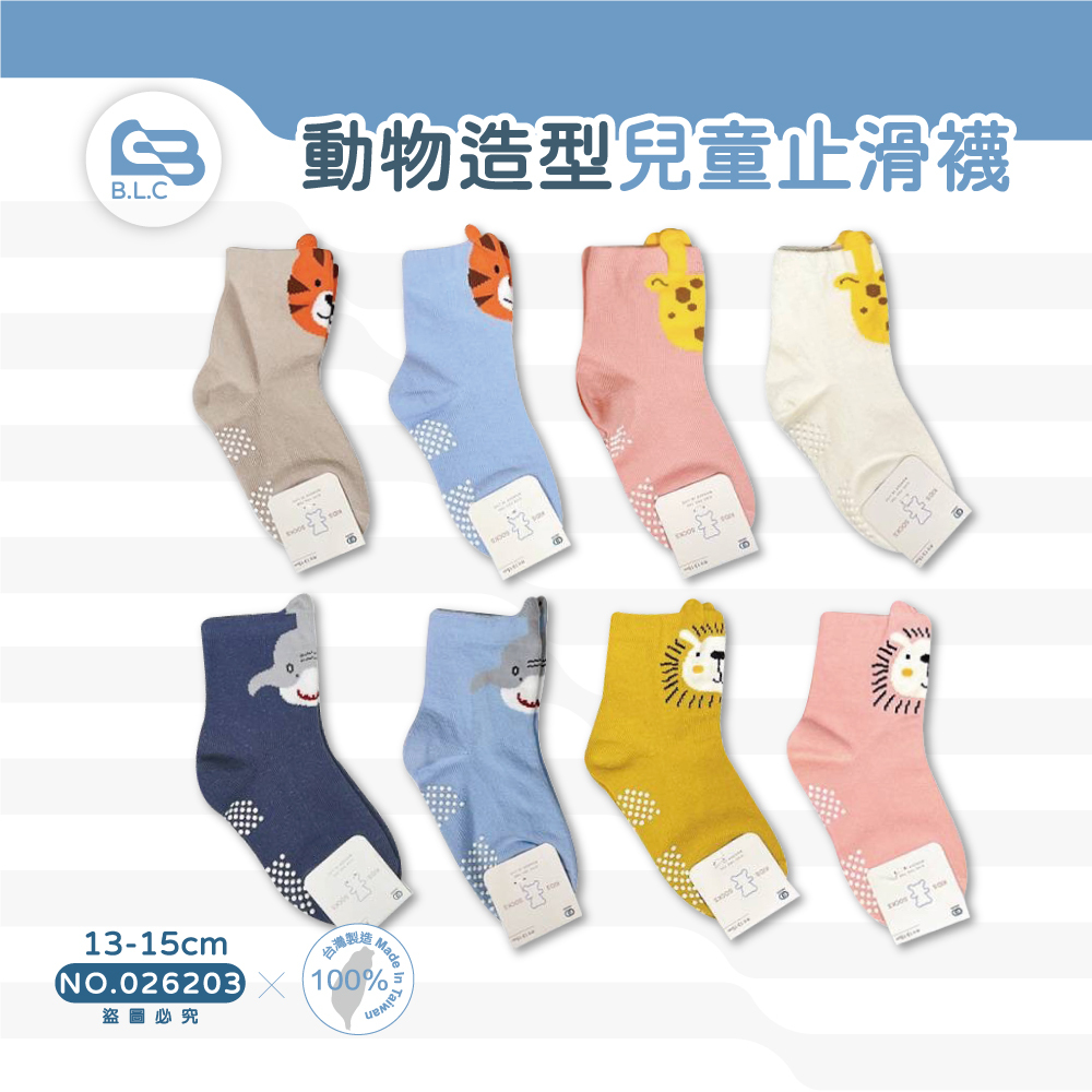 026-OD動物造型兒童止滑襪13-15cm/203