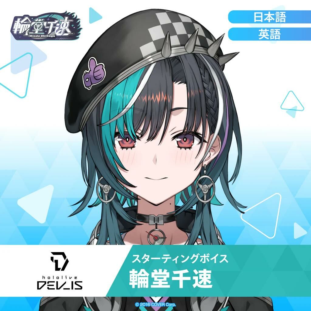 「官方代購」Hololive FLOW GLOW Starting Voice錄音