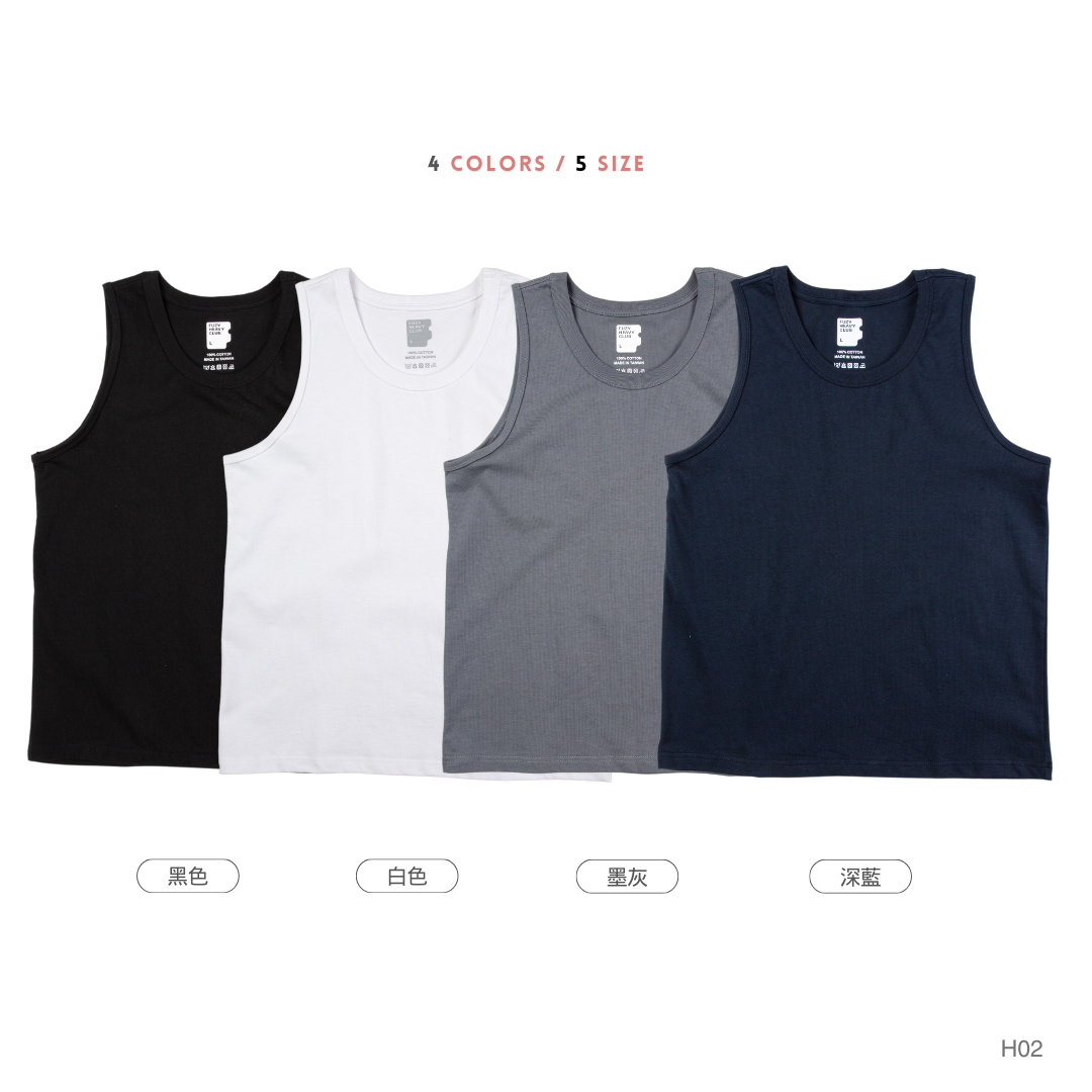 MIT台灣製 不激凸 背心 10.9oz 超重磅 25支雙股純棉 無袖素T【 FUZY MADE 】- H02
