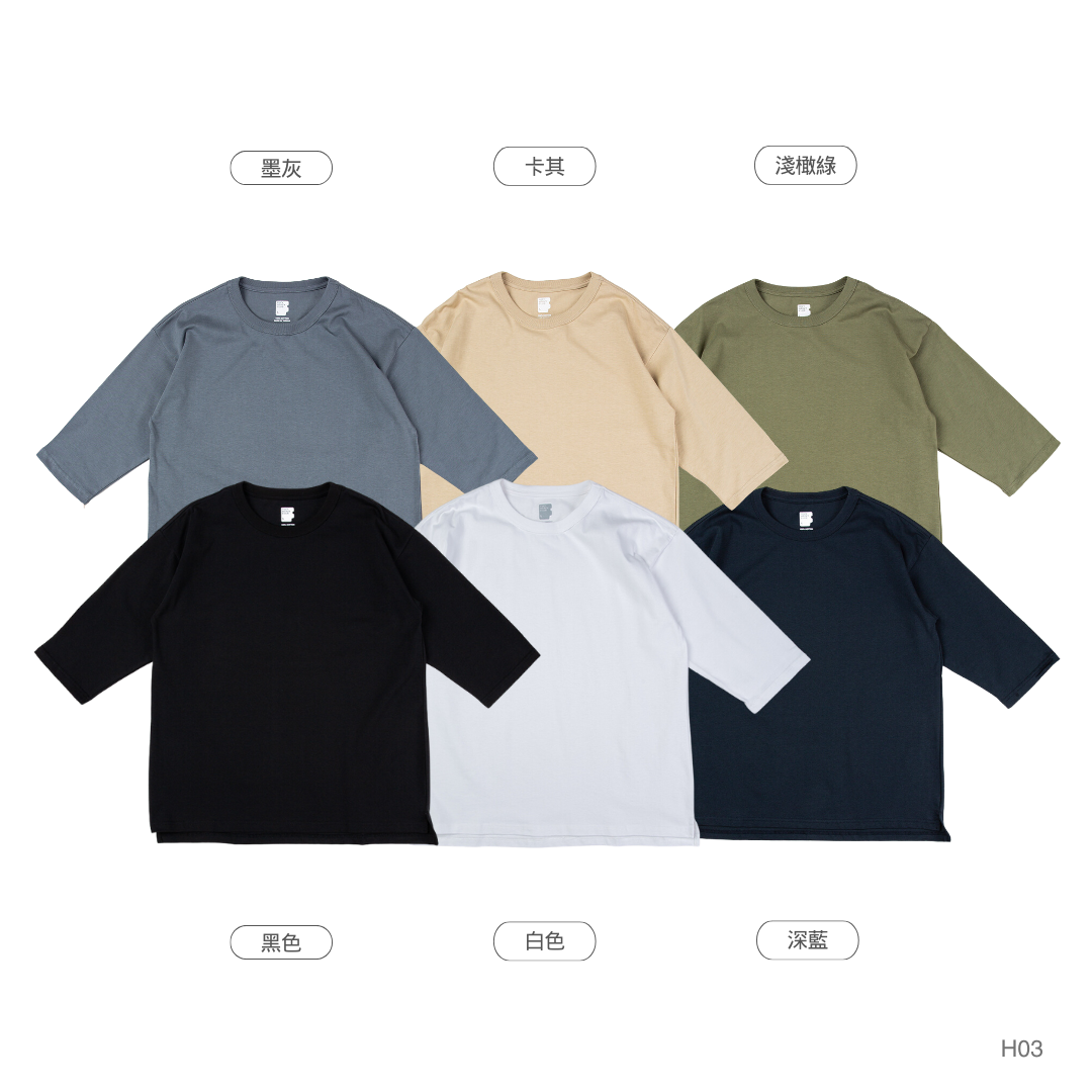 寬鬆 落肩 七分袖 10.9oz 超重磅 25支雙股純棉 MIT台灣製 【 FUZY MADE】- H03
