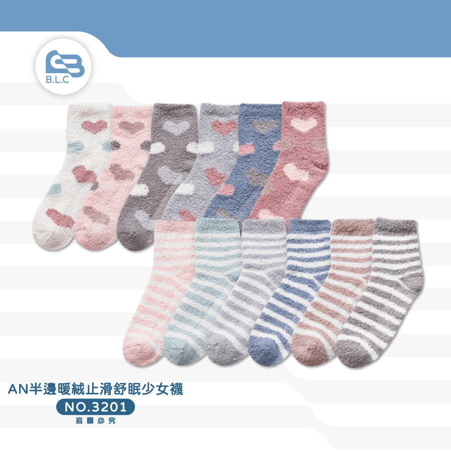 AN半邊暖絨止滑舒眠少女襪3201