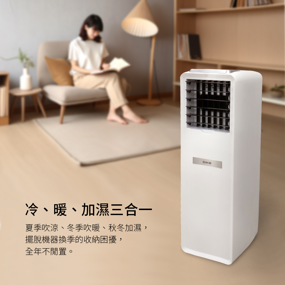 一年四季都可用,全年不閒置