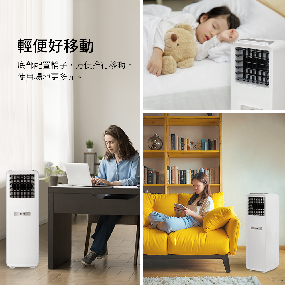 底部配置輪子,方便推行移動