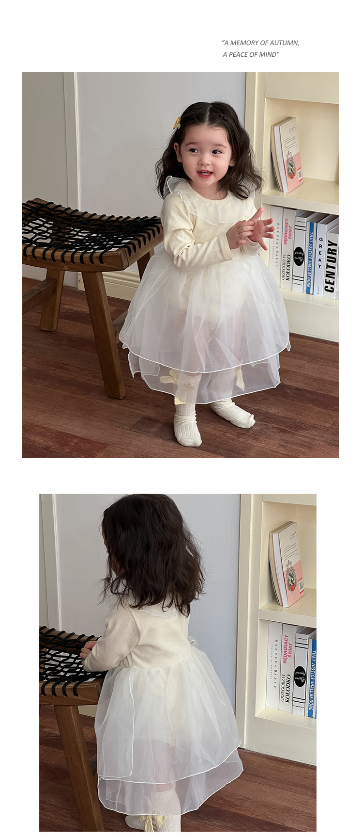 氣質紗裙包屁衣