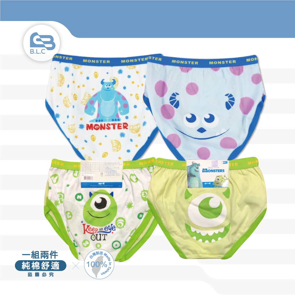 台灣製品牌男童三角內褲-怪獸大學/2件組