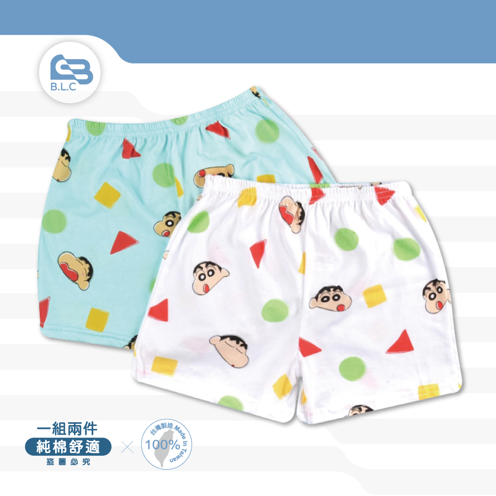 台灣製品牌兒童四角內褲-蠟筆小新/2件組