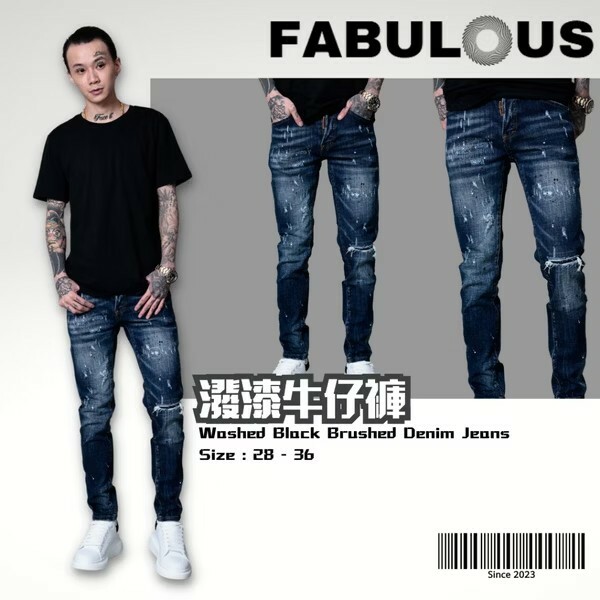 FABULOUS 蔚藍海岸深藍色潑漆牛仔褲 G302