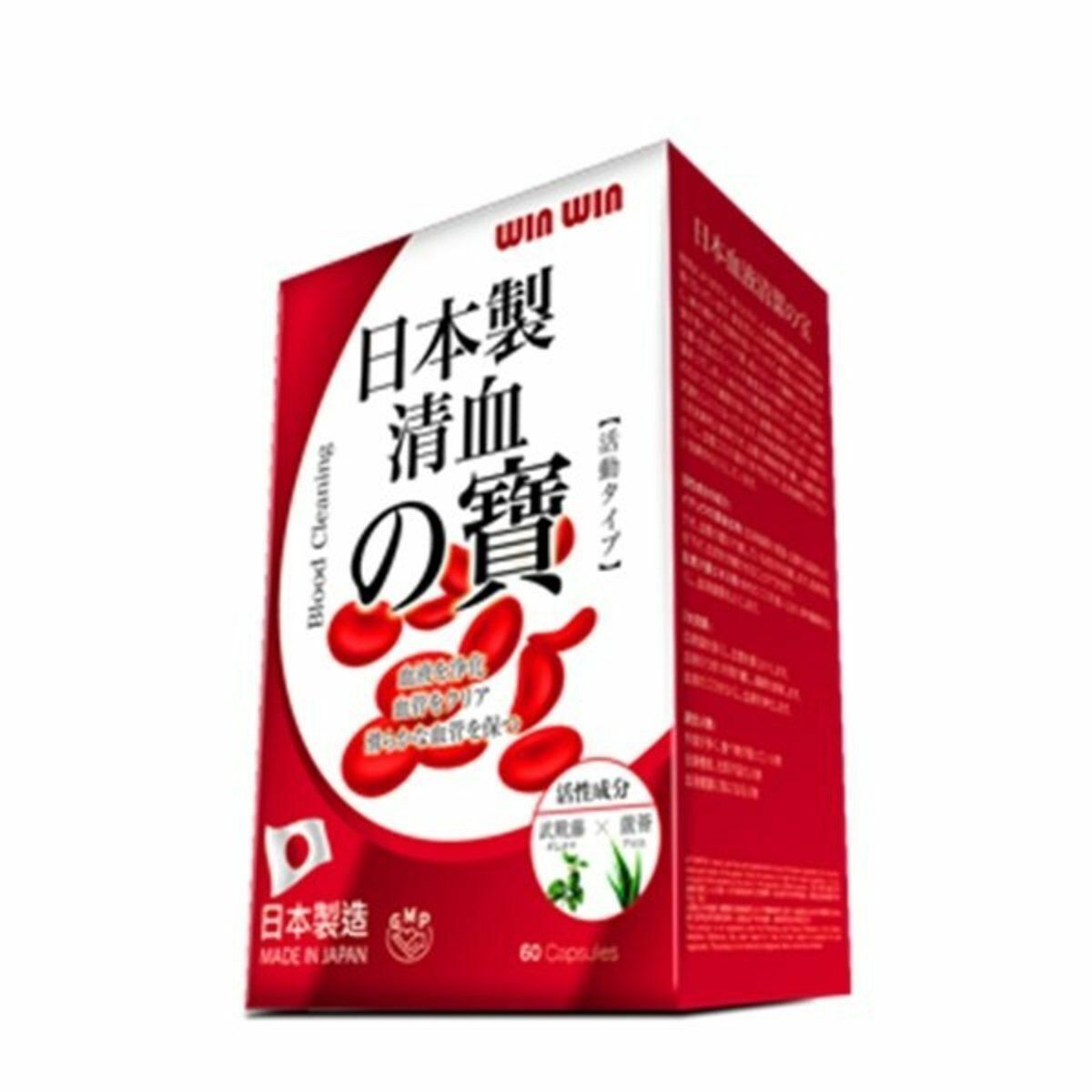 清血之寶 60粒 日本製造 香港行貨