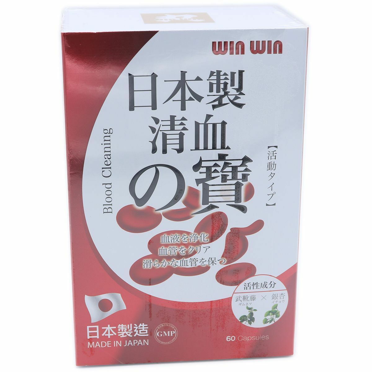 清血之寶 60粒 日本製造 香港行貨