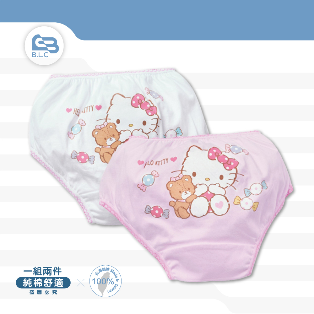 台灣製品牌兒童三角內褲-凱蒂貓/2件組