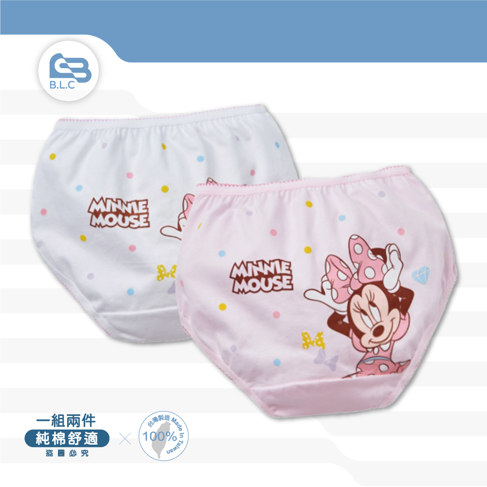 台灣製品牌兒童三角內褲-米妮/2件組