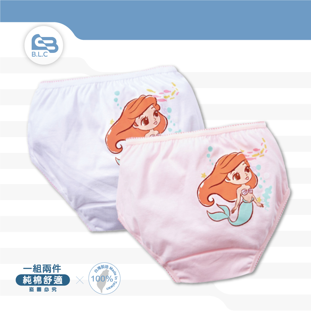 台灣製品牌兒童三角內褲-小美人魚/2件組